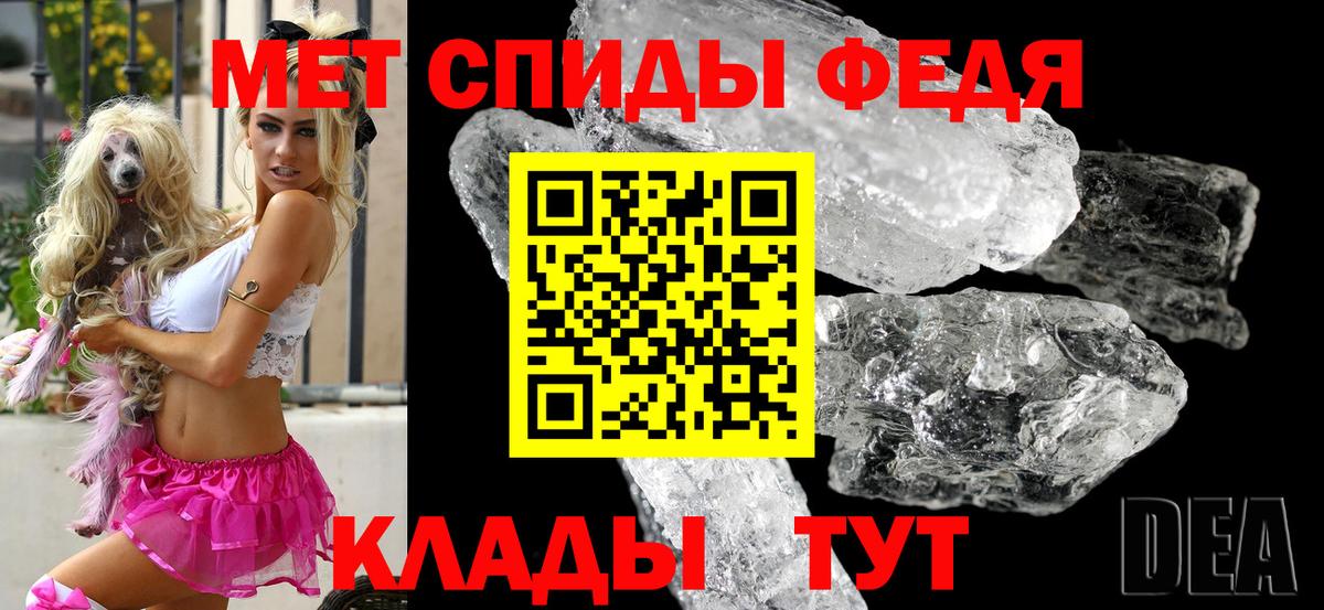 Амфетамин Розовый Феодосия