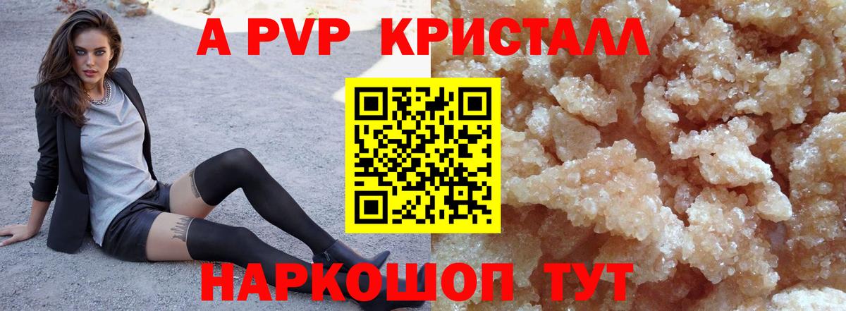 APVP СК Феодосия