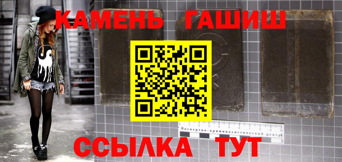 ГАШИШ индика сатива  купить  цена  Вход с VPN  Феодосия  ГАШ AMNESIA HAZE 