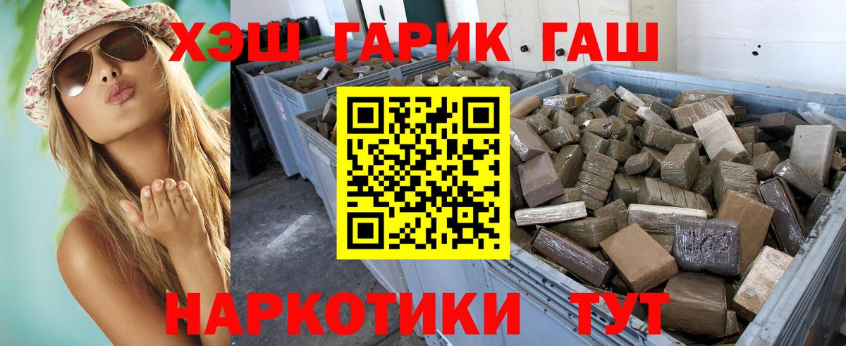 Гашиш Ice-O-Lator Феодосия