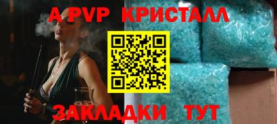 спайс Коммунар
