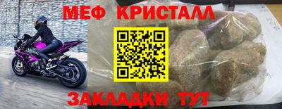 крисы Комсомольск-на-Амуре