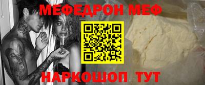 крисы Комсомольск-на-Амуре