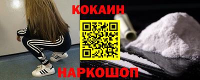спайс Коммунар