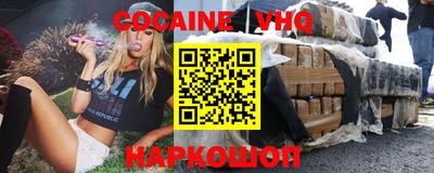 крисы Комсомольск-на-Амуре