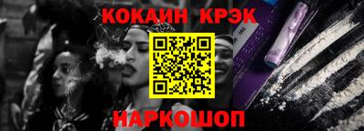 спайс Коммунар