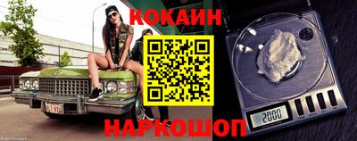 крисы Комсомольск-на-Амуре
