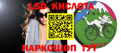 спайс Коммунар