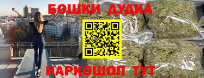 спайс Коммунар