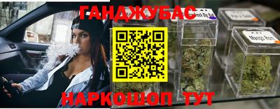 крисы Комсомольск-на-Амуре