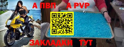 крисы Комсомольск-на-Амуре