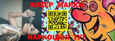 крисы Комсомольск-на-Амуре