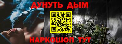крисы Комсомольск-на-Амуре