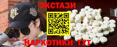 спайс Коммунар