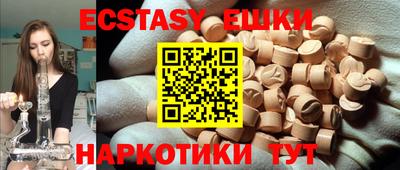 спайс Коммунар