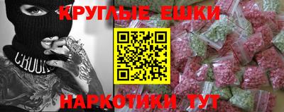 бошки Конаково