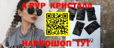 бошки Конаково