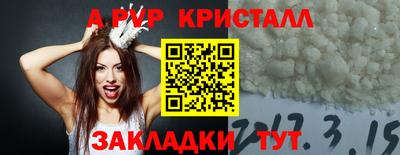 спайс Коммунар