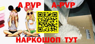 спайс Коммунар