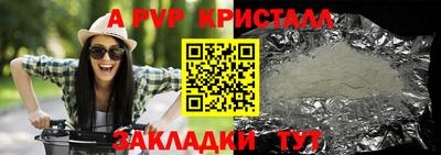 спайс Коммунар