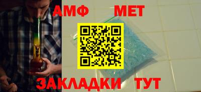 крисы Комсомольск-на-Амуре