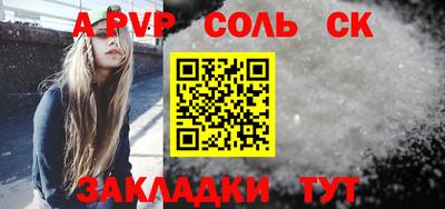 крисы Комсомольск-на-Амуре