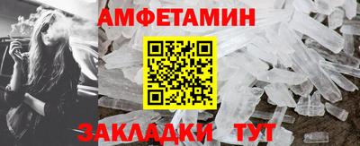 крисы Комсомольск-на-Амуре