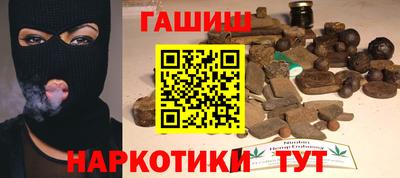 спайс Коммунар