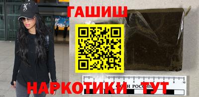 крисы Комсомольск-на-Амуре