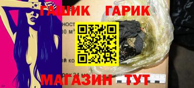 крисы Комсомольск-на-Амуре