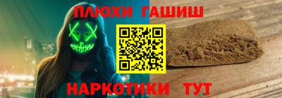 бошки Конаково