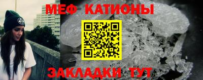 крисы Комсомольск-на-Амуре
