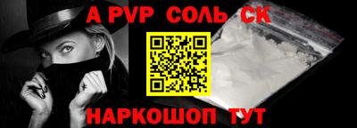 крисы Комсомольск-на-Амуре