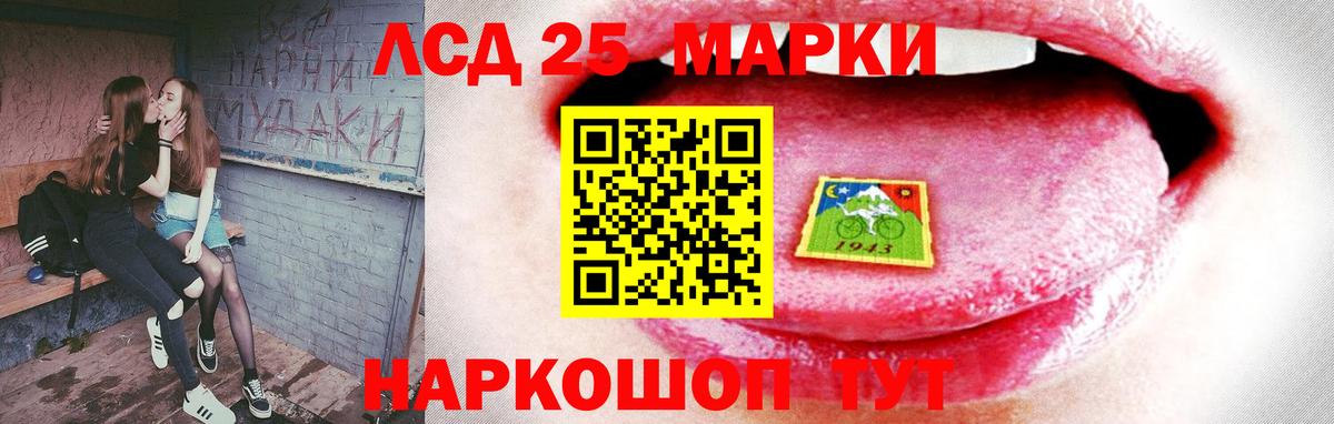 ЛСД экстази кислота Феодосия