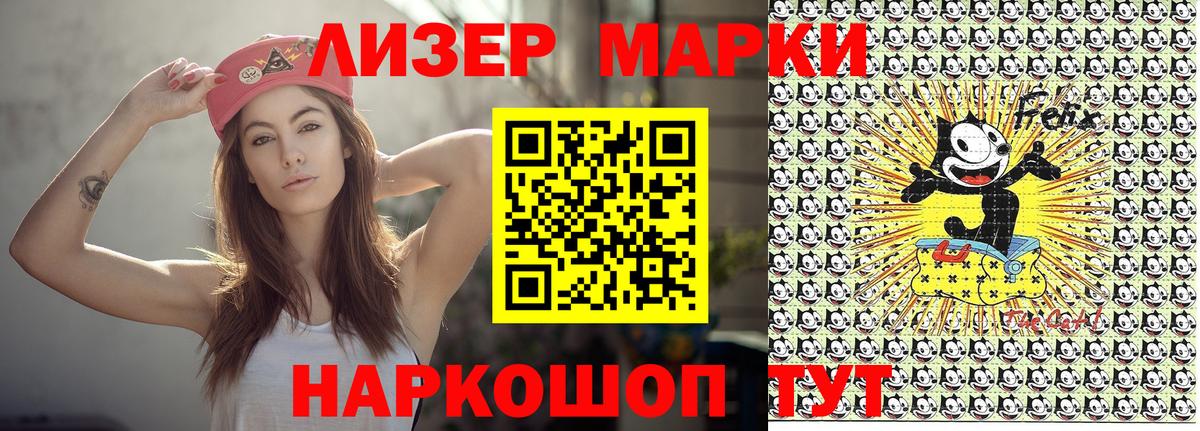 купить   Марки N-bome 1,5мг  Феодосия  Вход с VPN  Марки N-bome 1,5мг 